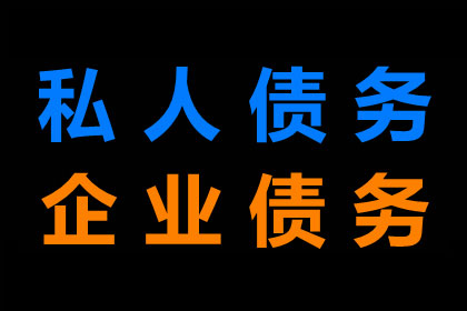 律师处理欠款纠纷的收费标准是怎样的？